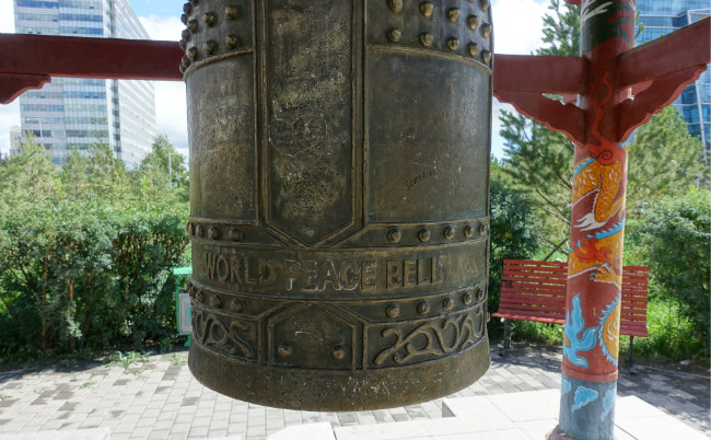 Friedensglocke Ulaanbaatar Friedensglocke Ulaanbaatar