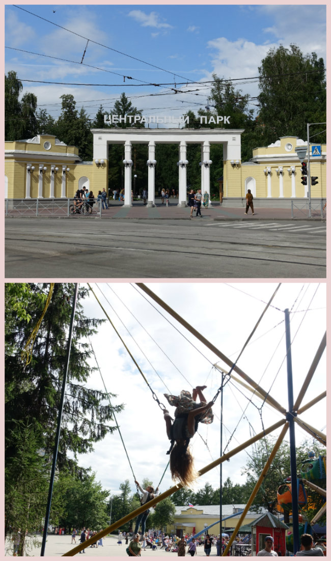 Kulturpark Novosibirsk